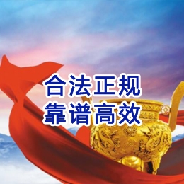赫山讨账公司
