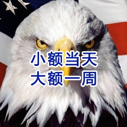 赫山要账公司